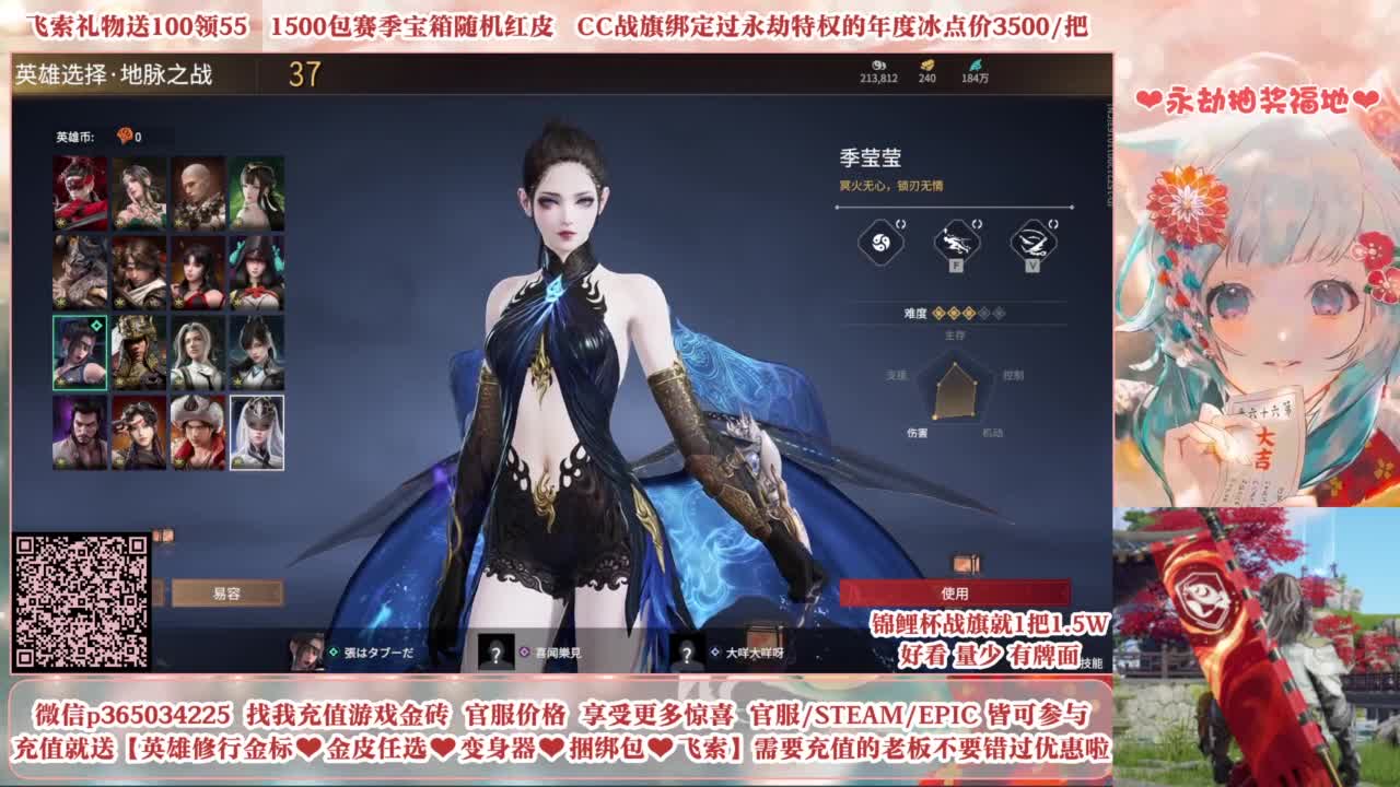 24小时接各种，什么都能打~ 第11段
