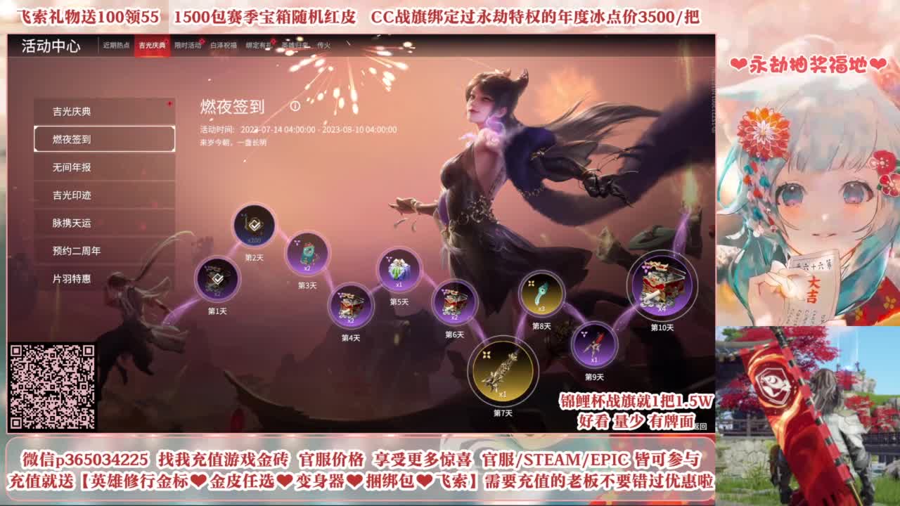 24小时接各种，什么都能打~ 第12段