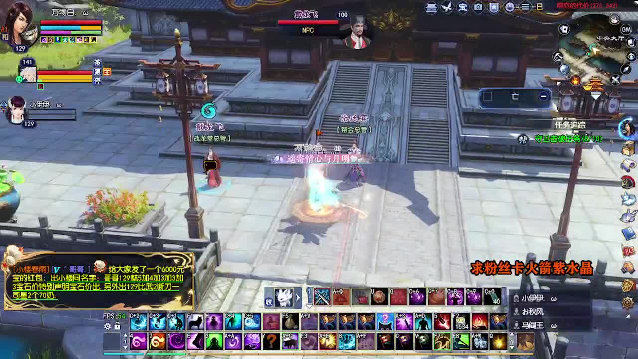 求粉丝卡~~ 第1段