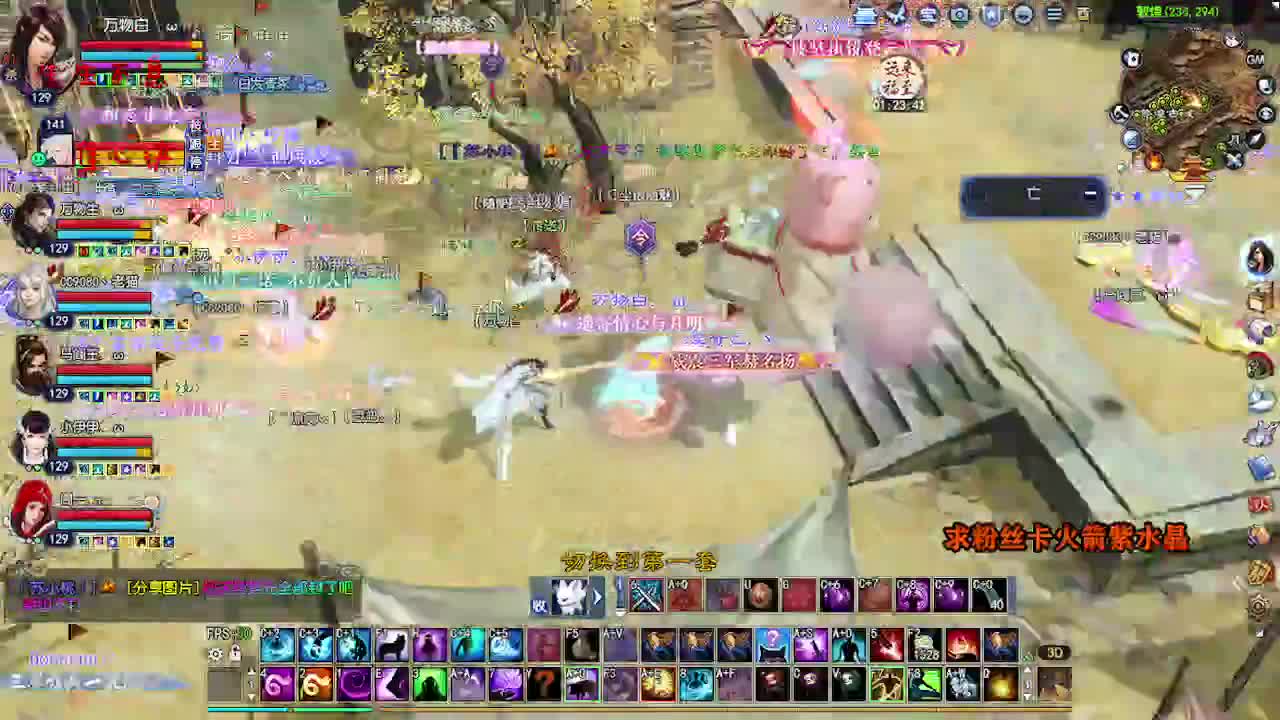 求粉丝卡~~ 第2段