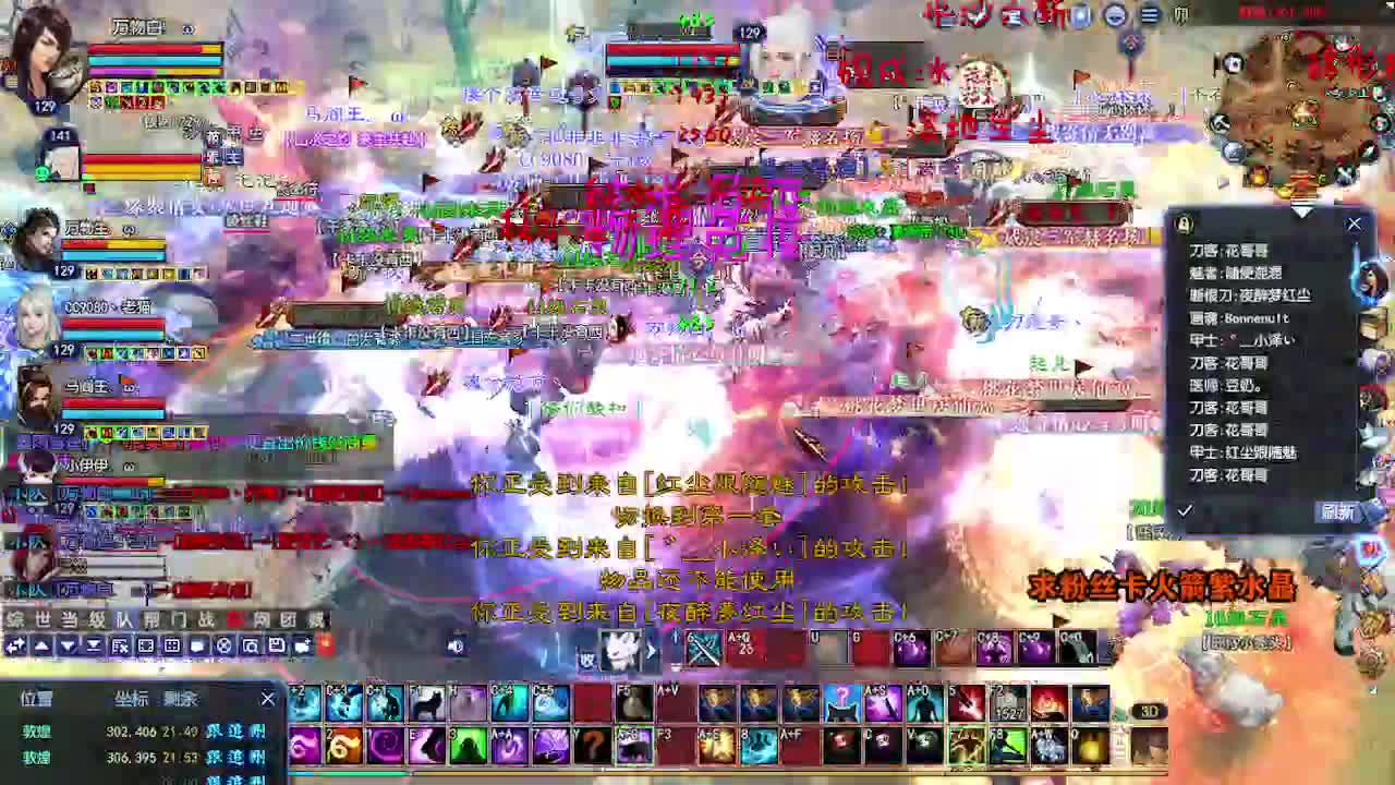 求粉丝卡~~ 第3段