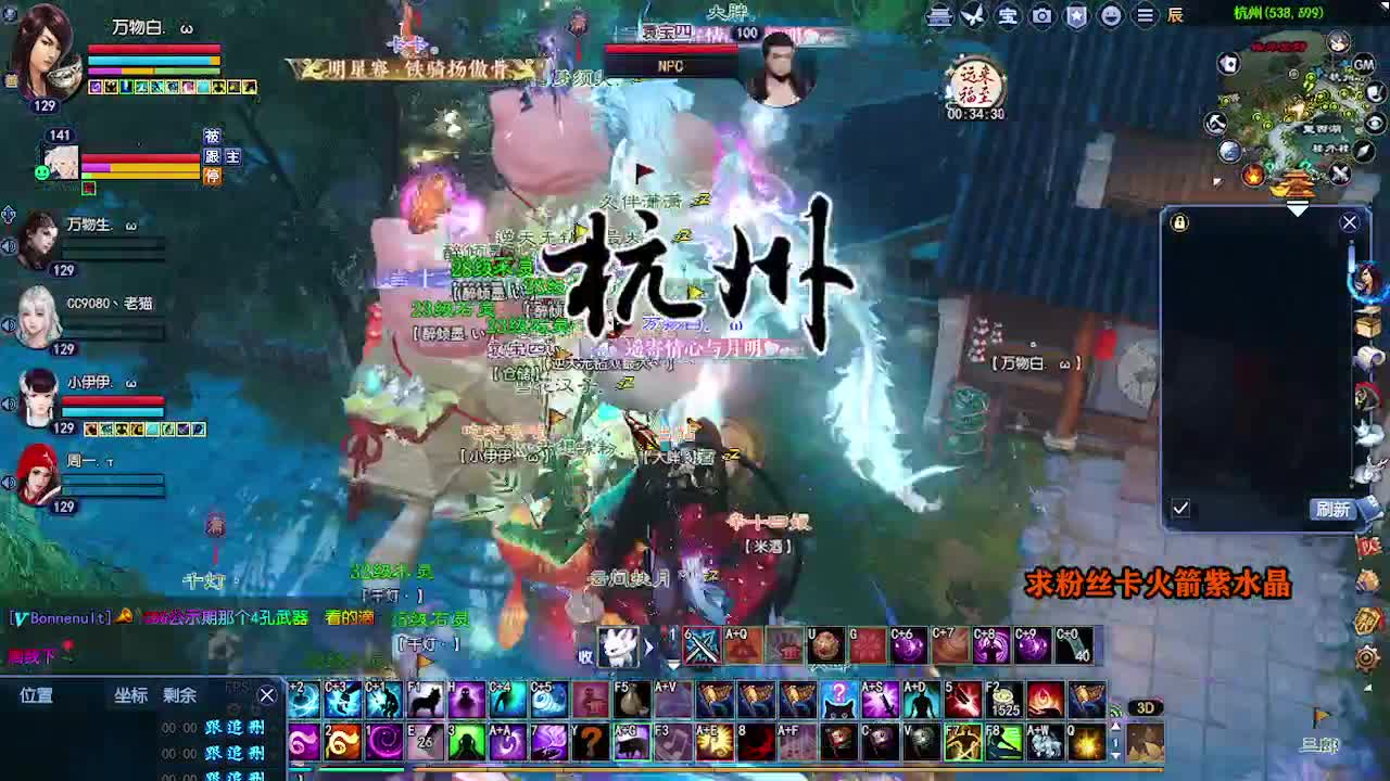 求粉丝卡~~ 第4段