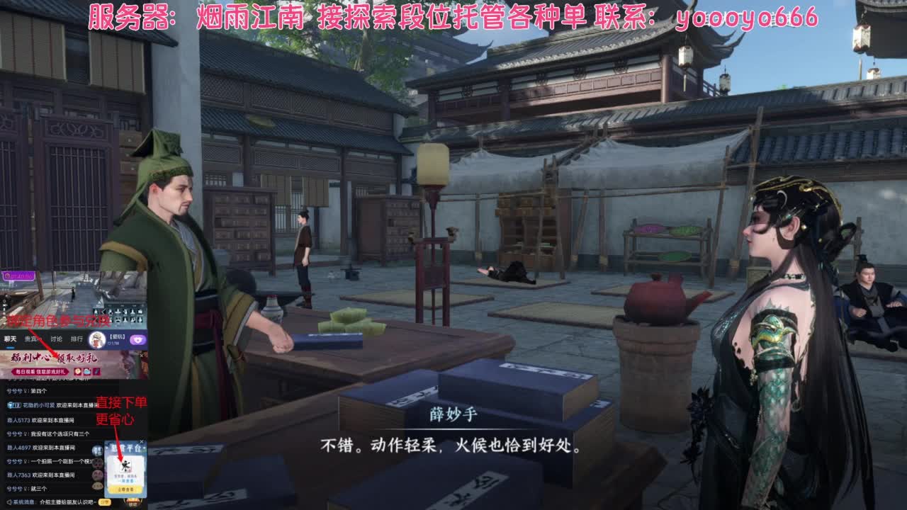 【声优姐姐】绑定角色领称号，接调号、探索 第1段