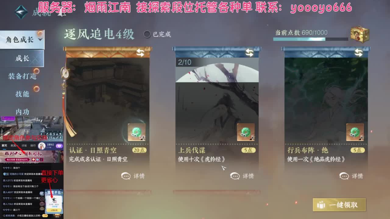 【声优姐姐】绑定角色领称号，接调号、探索 第3段