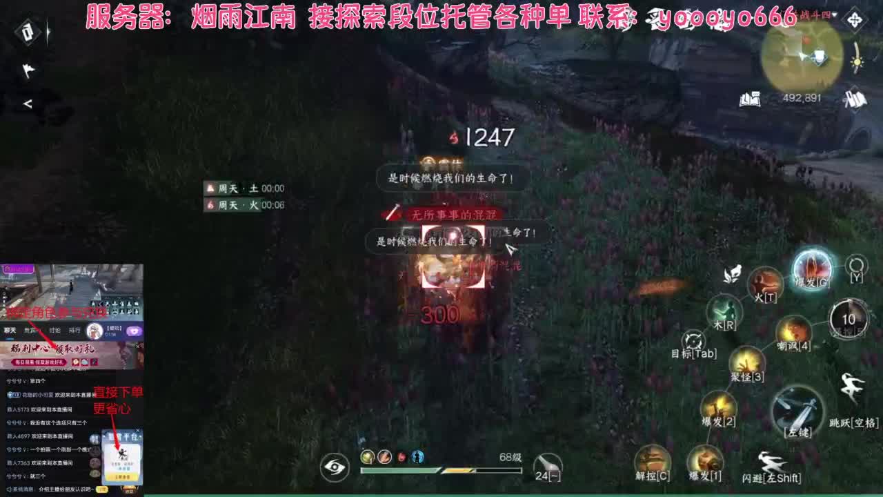 【声优姐姐】绑定角色领称号，接调号、探索 第4段