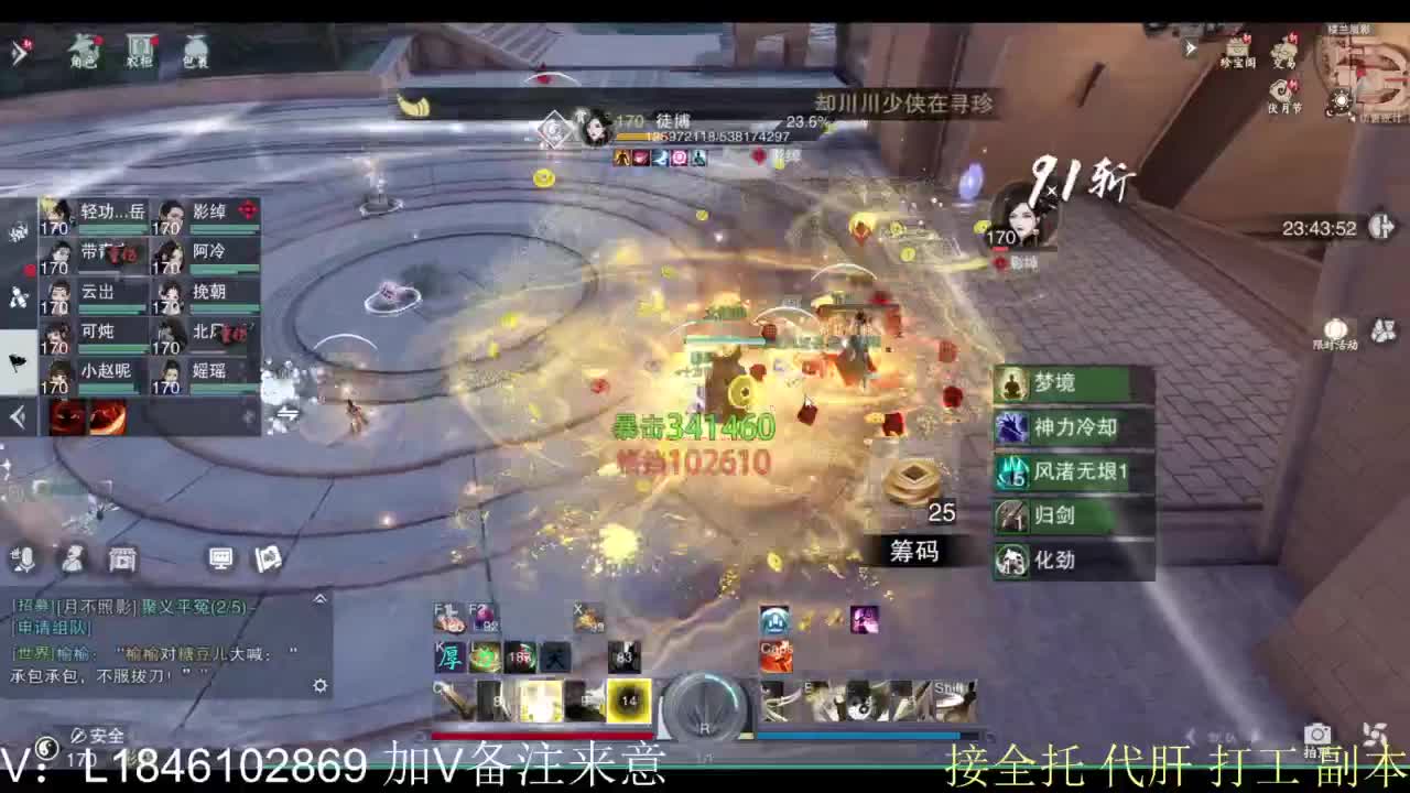 开心快乐每一天 第5段