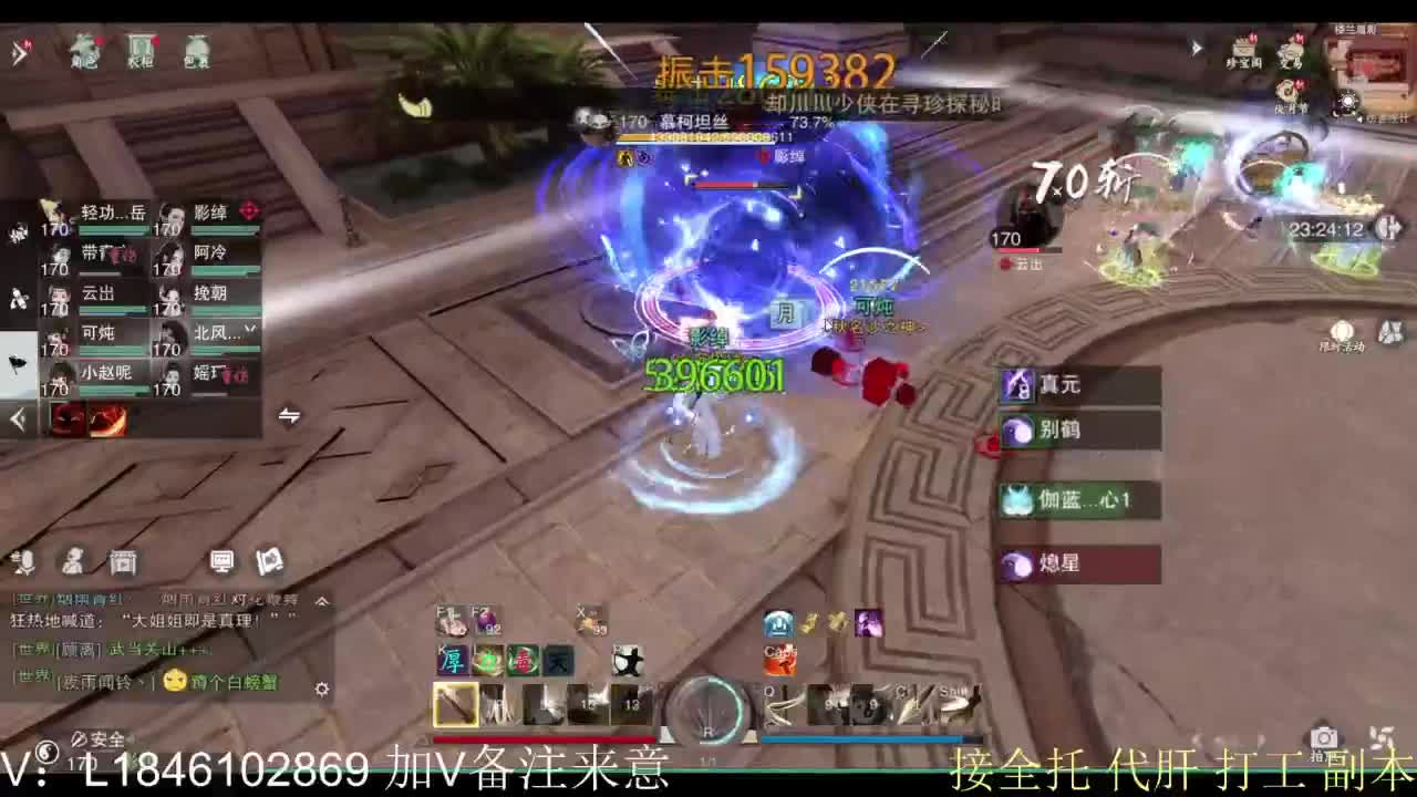 开心快乐每一天 第6段