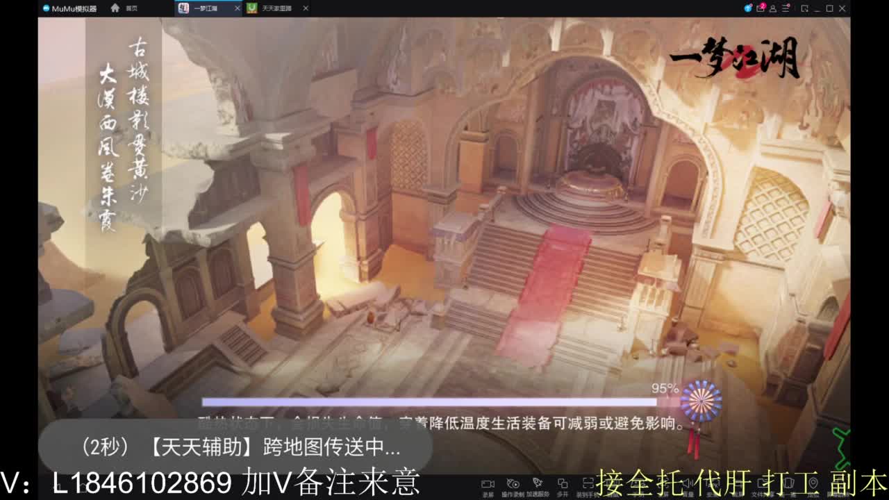 开心快乐每一天 第7段