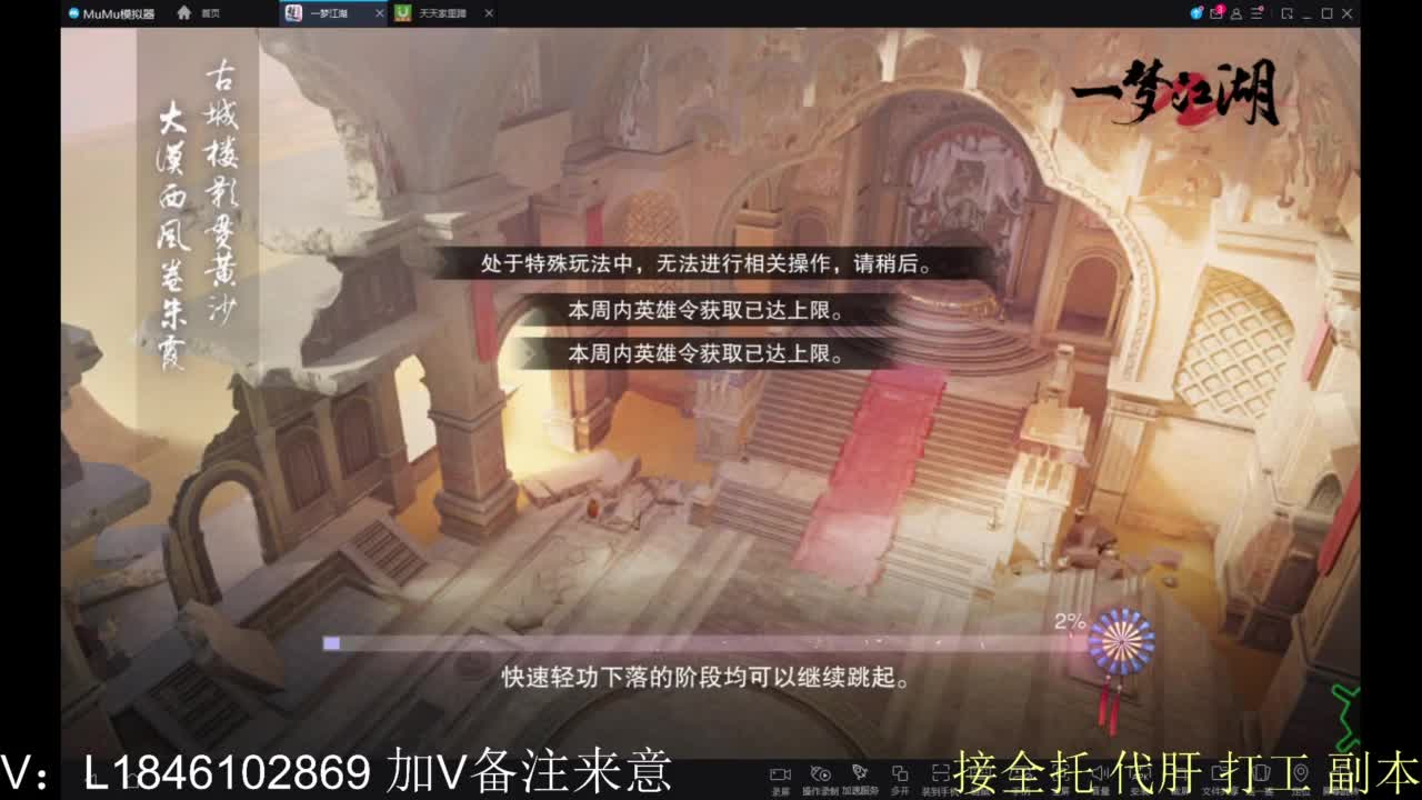 开心快乐每一天 第8段