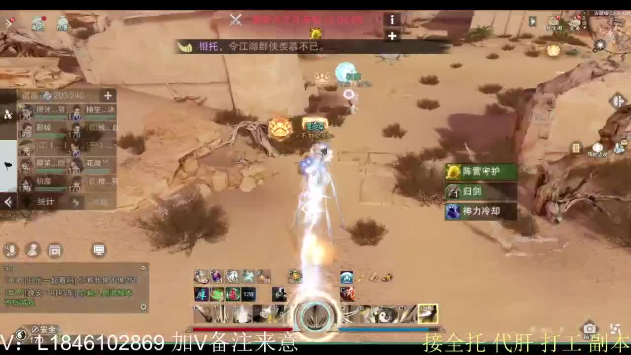 开心快乐每一天 第9段