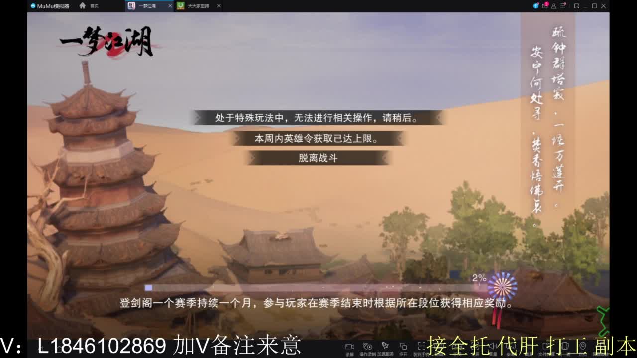 开心快乐每一天 第10段
