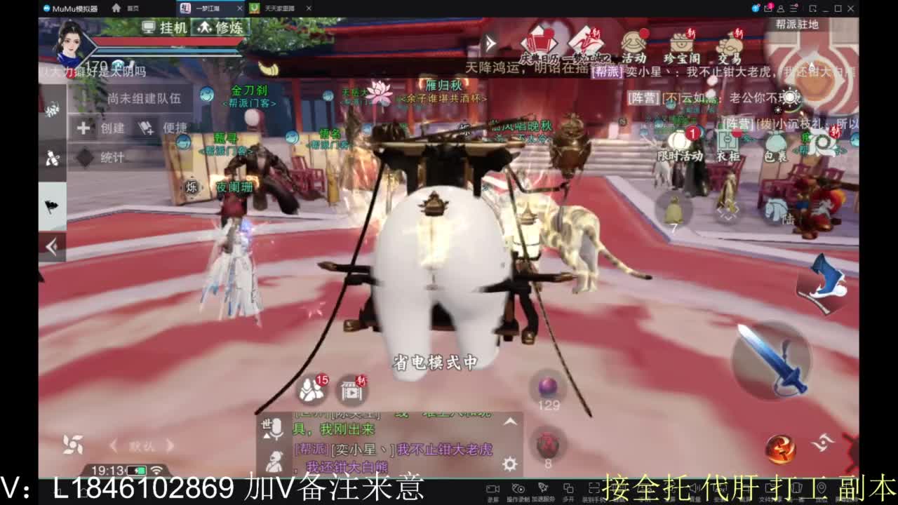 开心快乐每一天 第11段