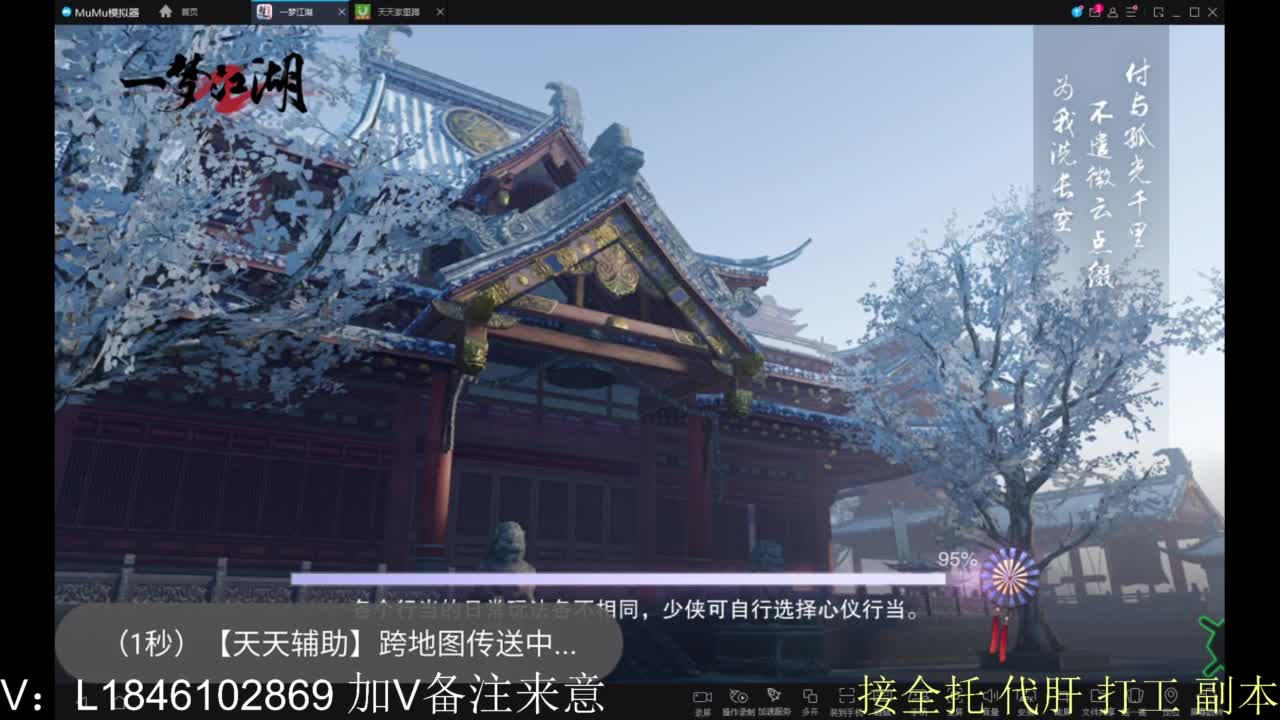 开心快乐每一天 第12段