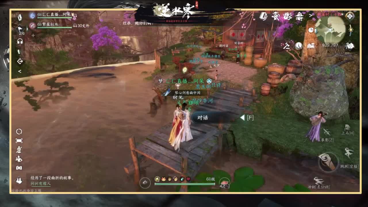 沉迷直播，无法自拔