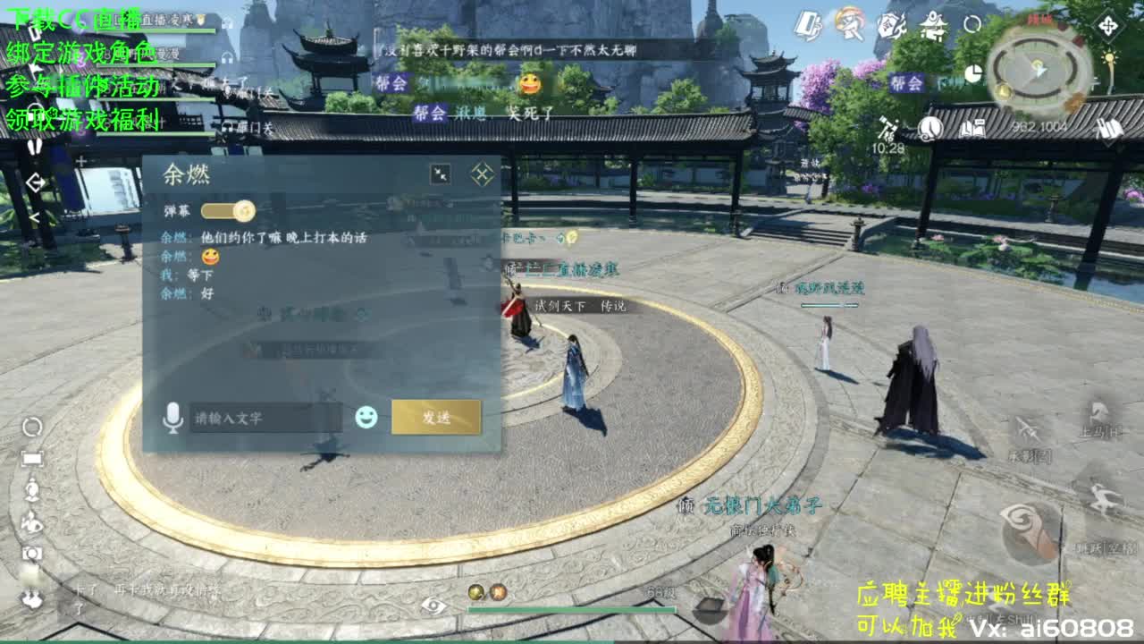 宿命相逢-打个老六玩玩 第4段