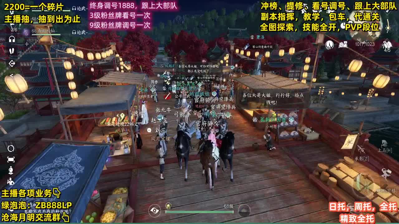 提修，托管，副本，包天赏 第7段