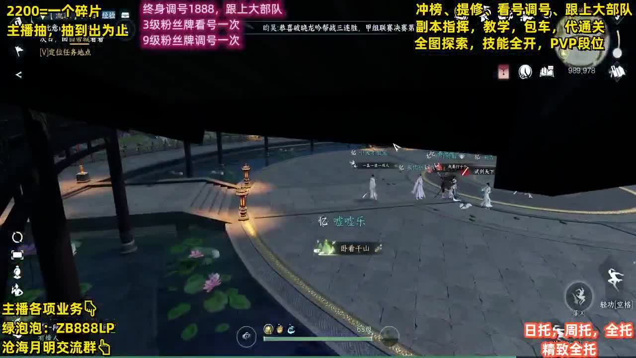 提修，托管，副本，包天赏 第11段