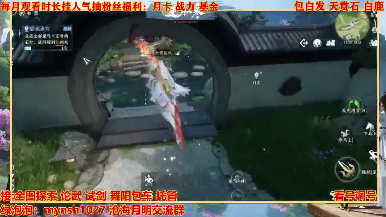 看号提战托管 第5段