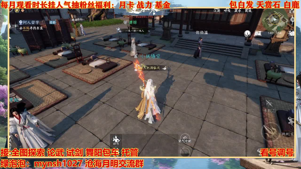 看号提战托管 第6段