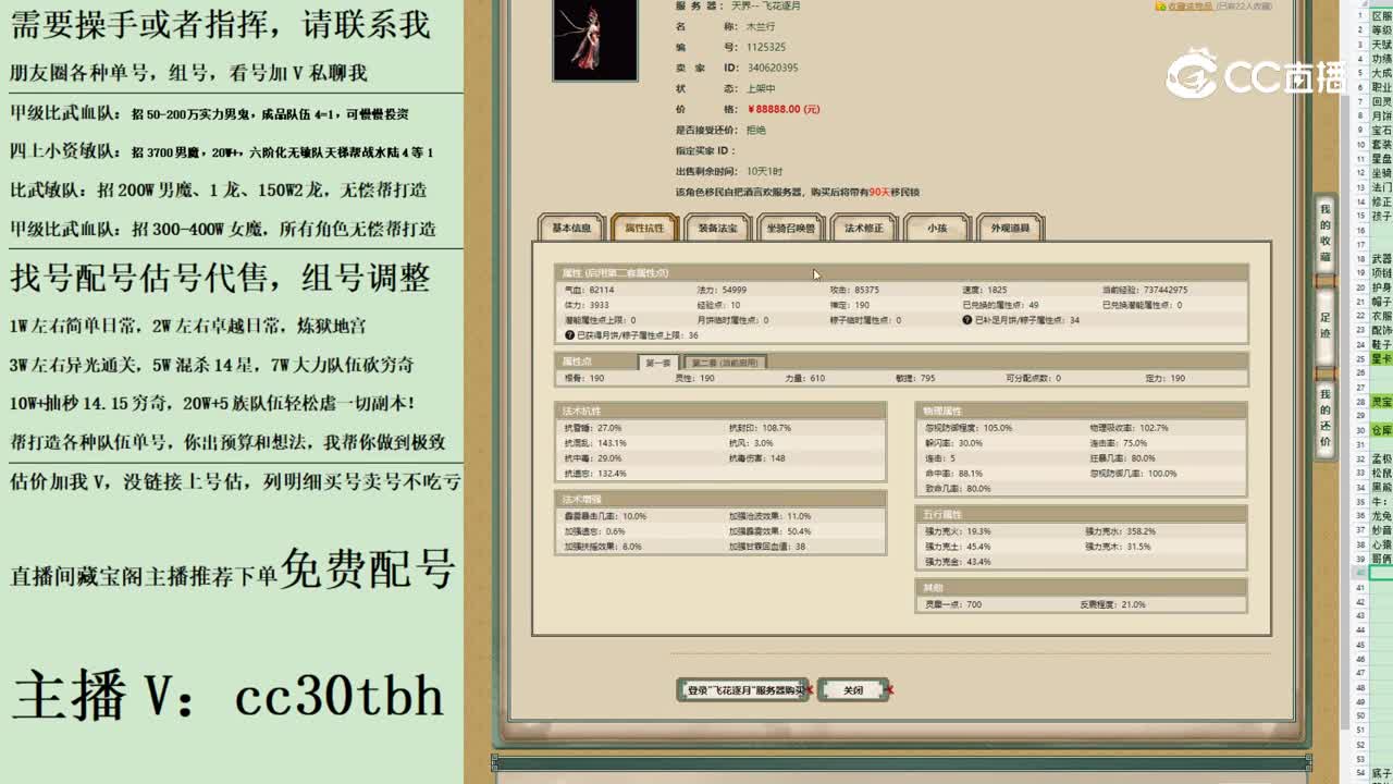 2023-07-15 22-56-36女龙123