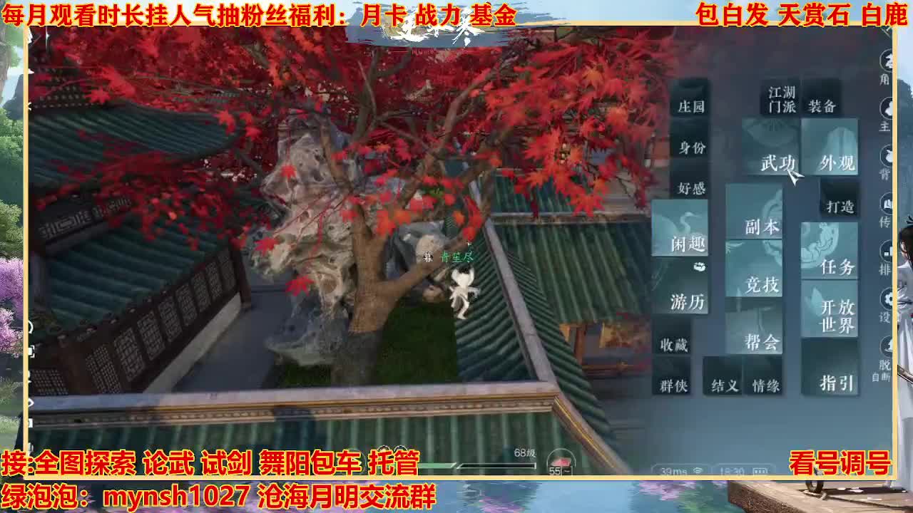 看号提战托管 第8段