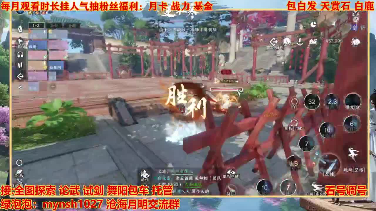 看号提战托管 第10段