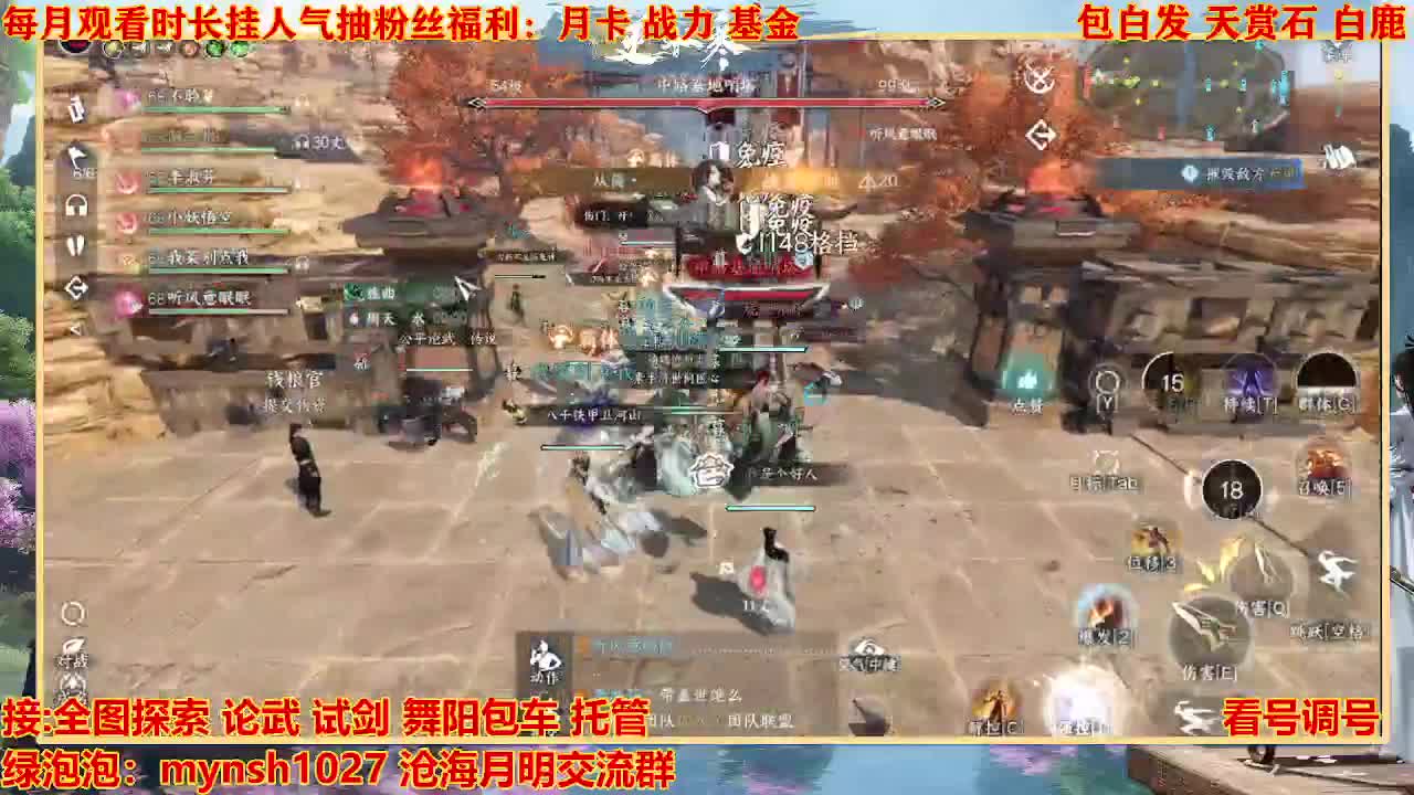 看号提战托管 第11段