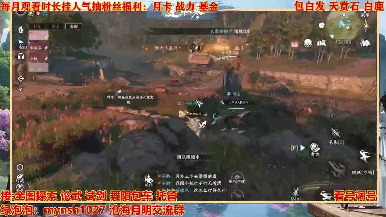 看号提战托管 第12段