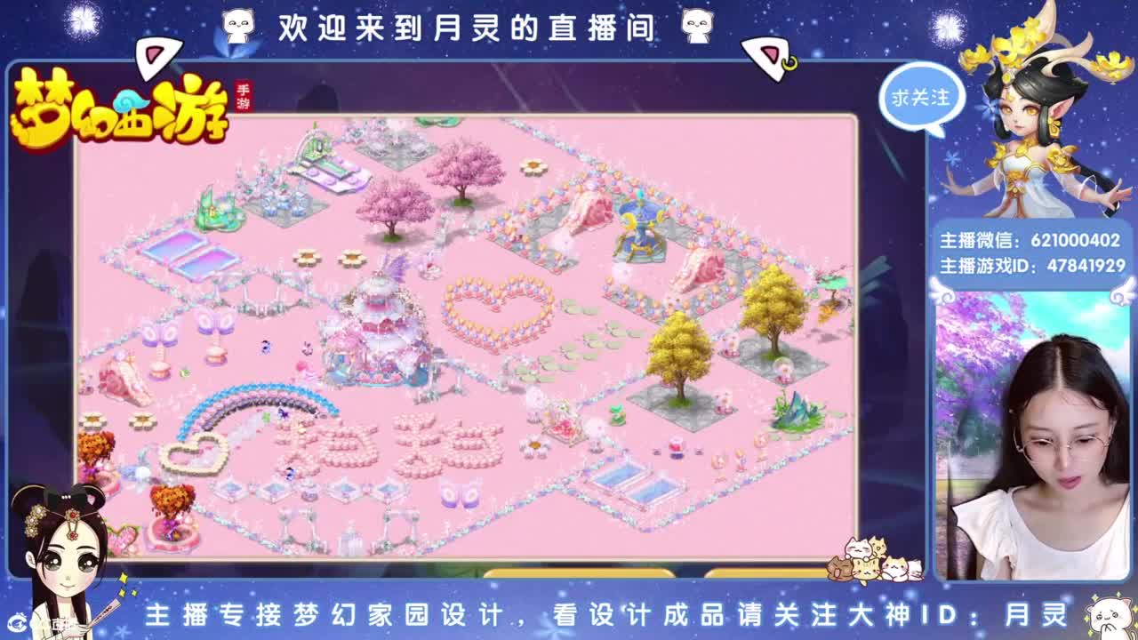 专业为您设计梦幻家园 第5段