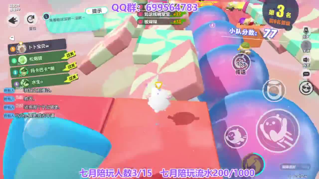 接陪代上凤凰蛋 第2段