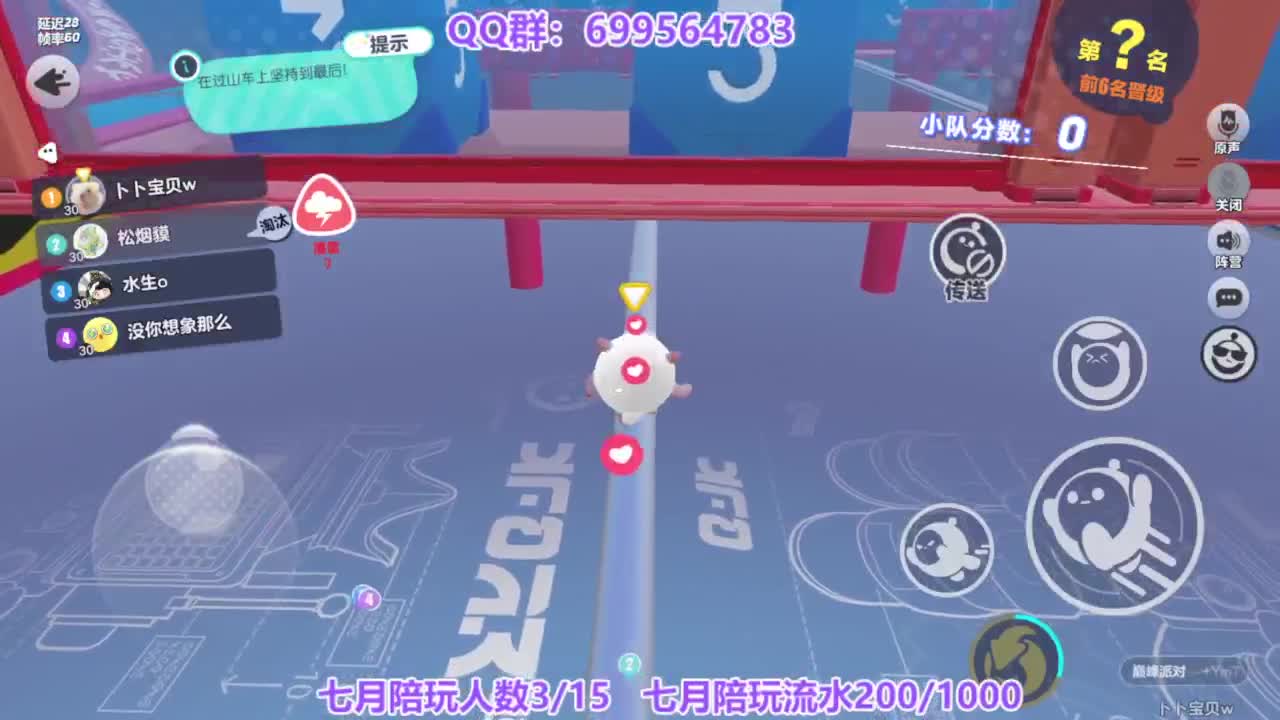 接陪代上凤凰蛋 第3段