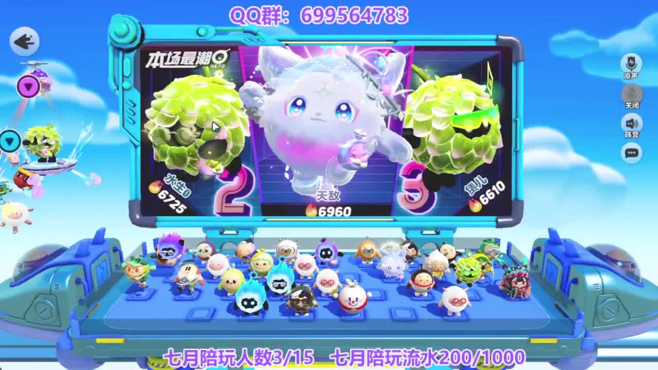 接陪代上凤凰蛋 第4段