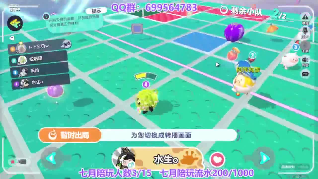 接陪代上凤凰蛋 第5段