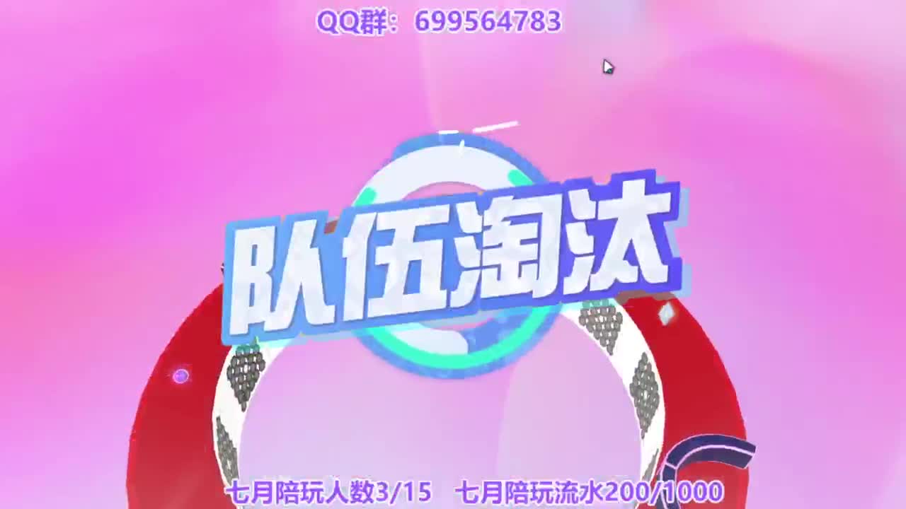 接陪代上凤凰蛋 第6段