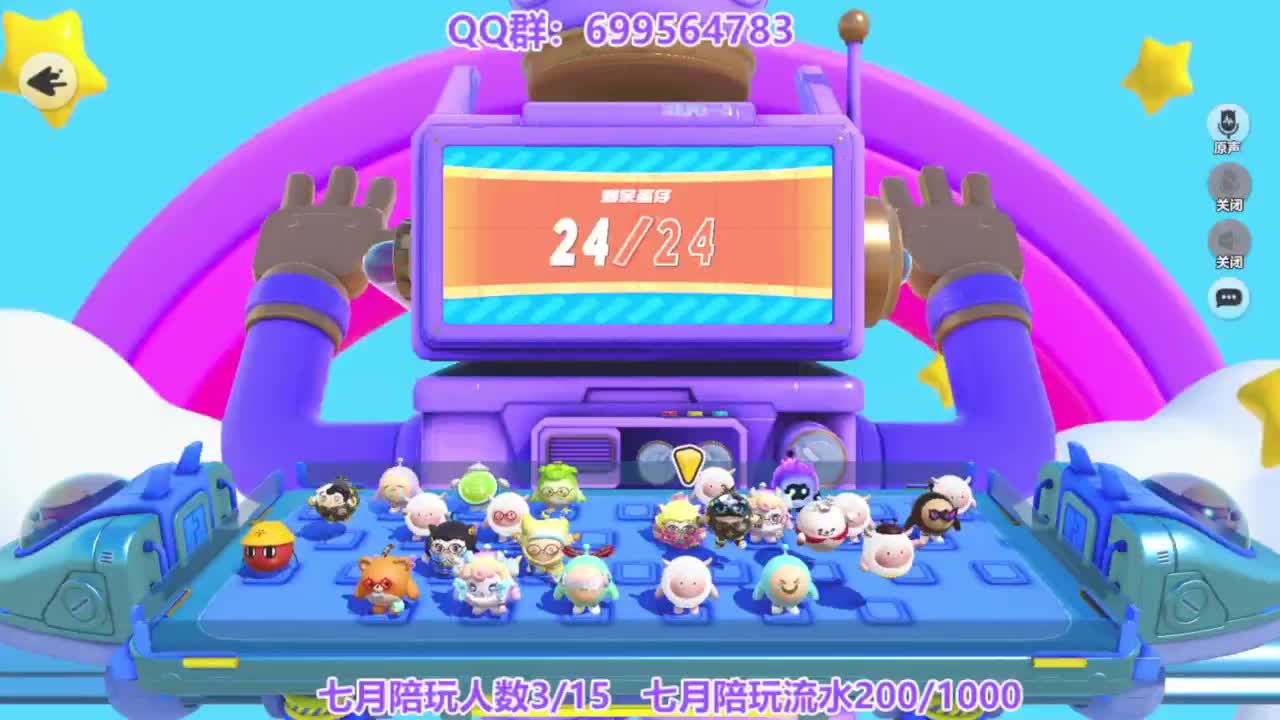 接陪代上凤凰蛋 第8段
