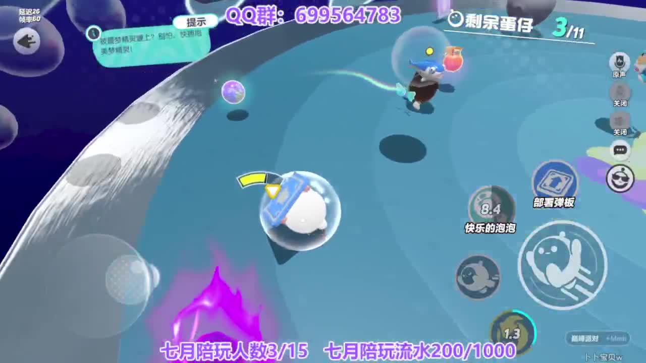 接陪代上凤凰蛋 第9段