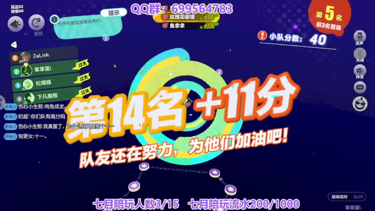接陪代上凤凰蛋 第10段