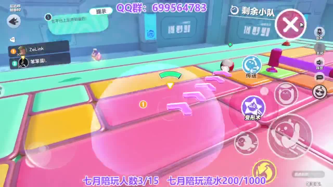 接陪代上凤凰蛋 第11段