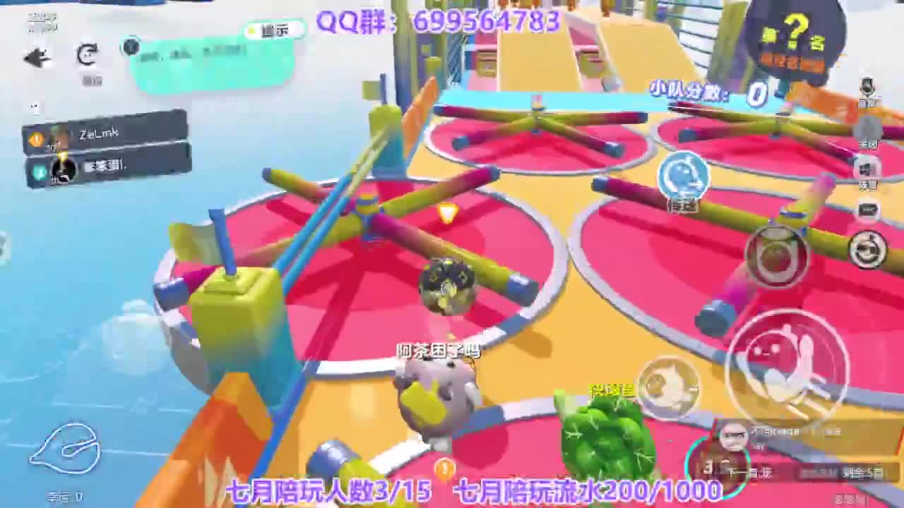 接陪代上凤凰蛋 第12段