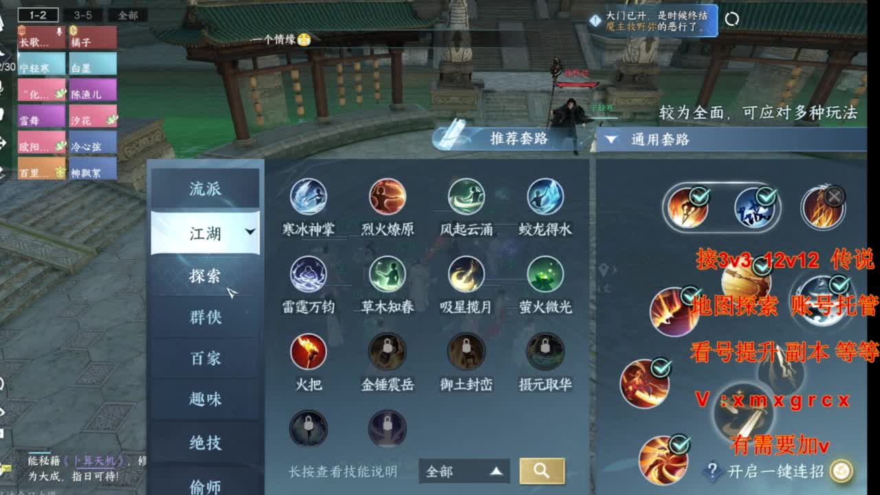 接全部 第1段