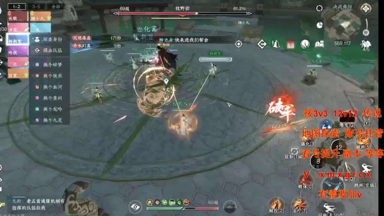 接全部 第2段