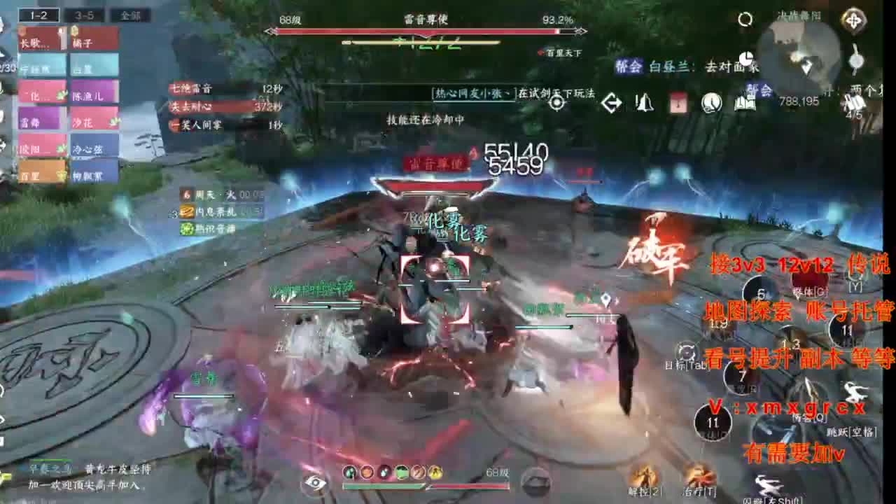 接全部 第12段