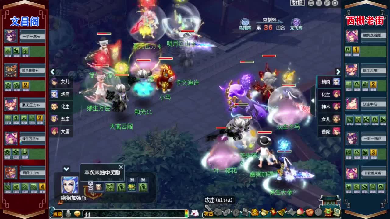 204届武神坛❤战为【西栅老街】 第1段