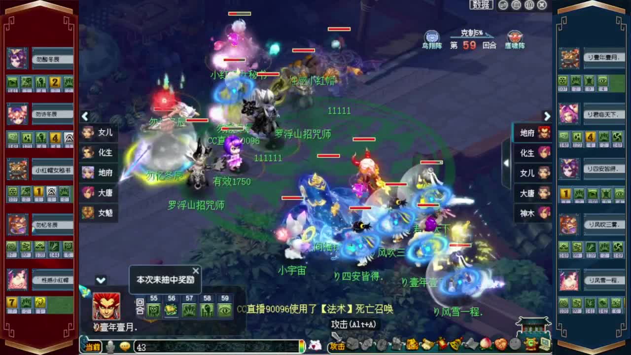 204届武神坛❤战为【西栅老街】 第2段