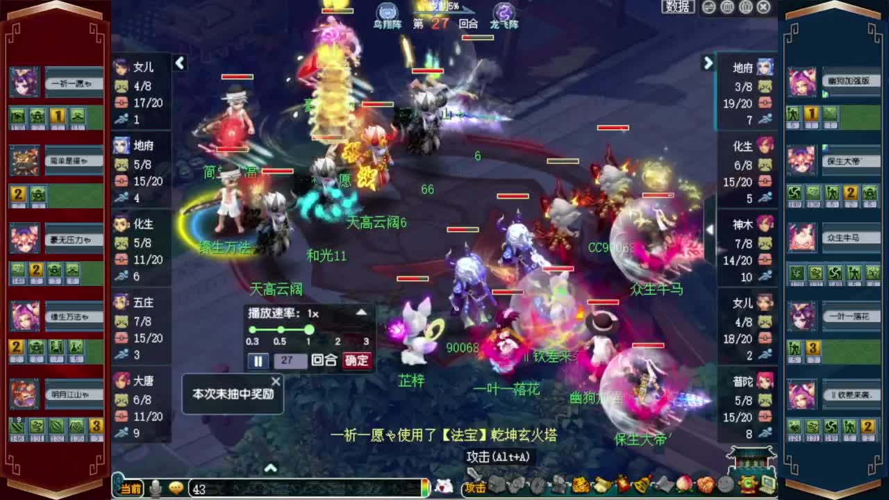 204届武神坛❤战为【西栅老街】 第3段