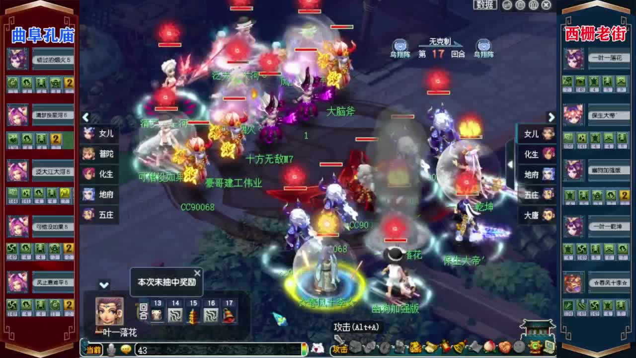 204届武神坛❤战为【西栅老街】 第4段