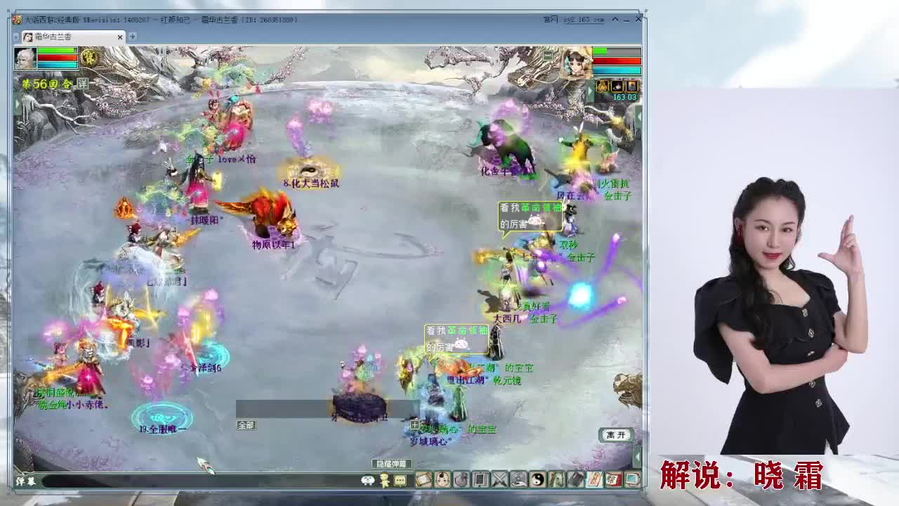 【重播】119届比武大会（小组赛） 第4段