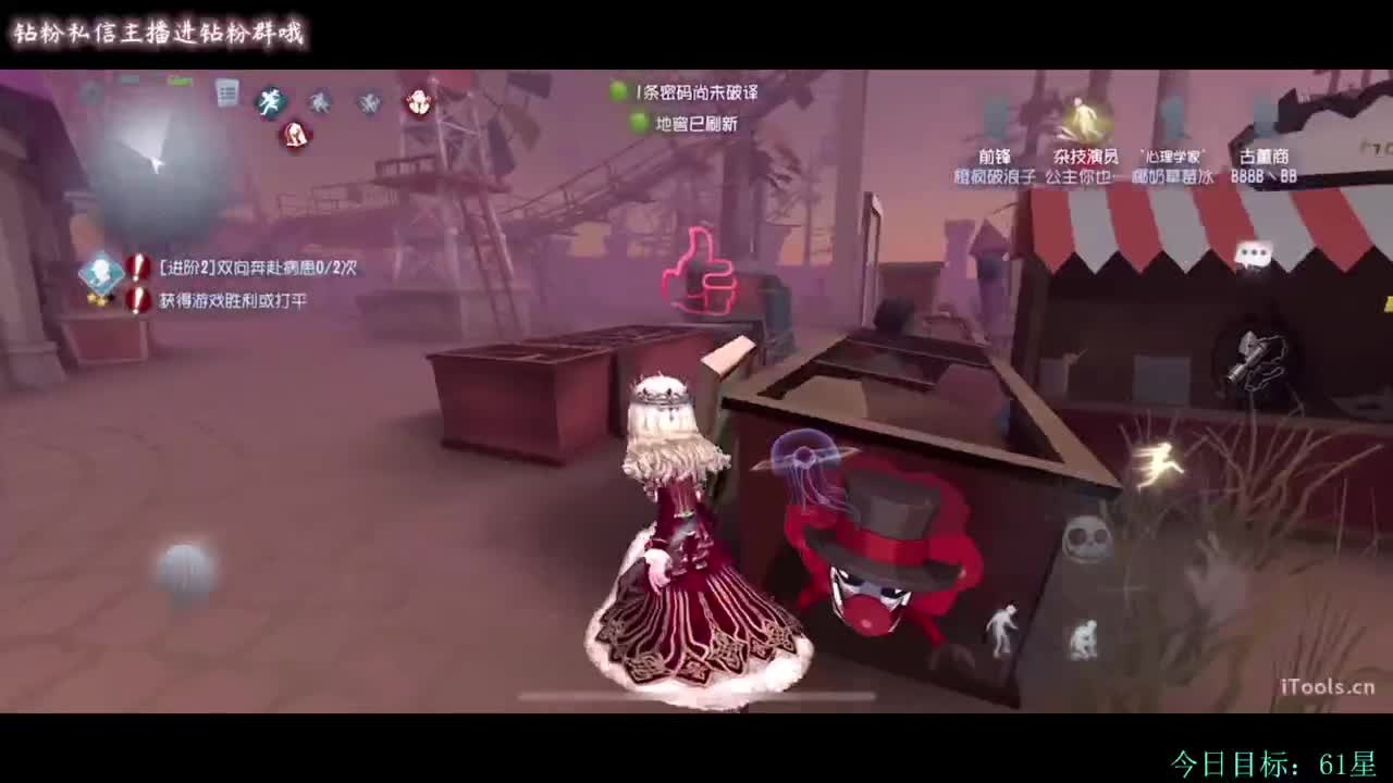 糕手煮波 第2段