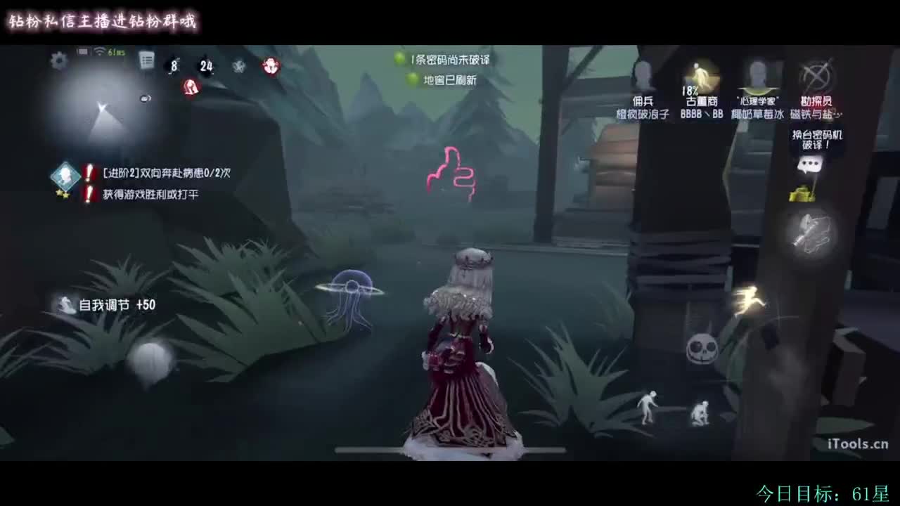 糕手煮波 第3段