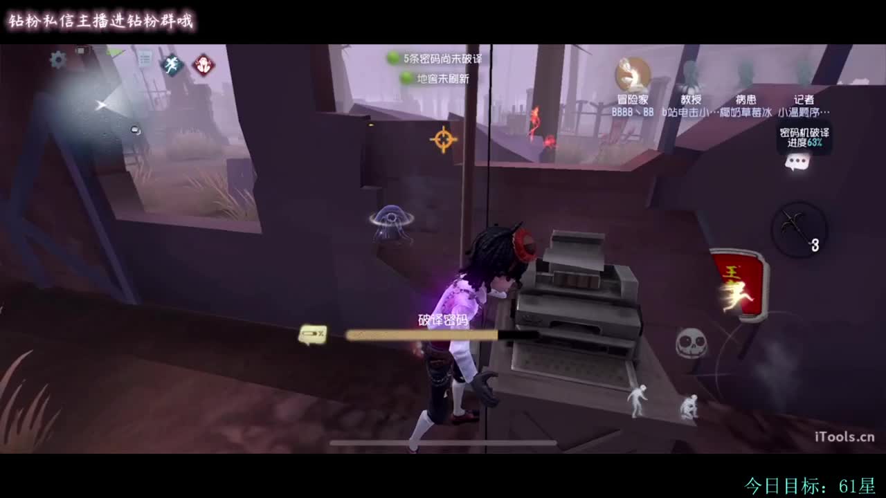 糕手煮波 第4段